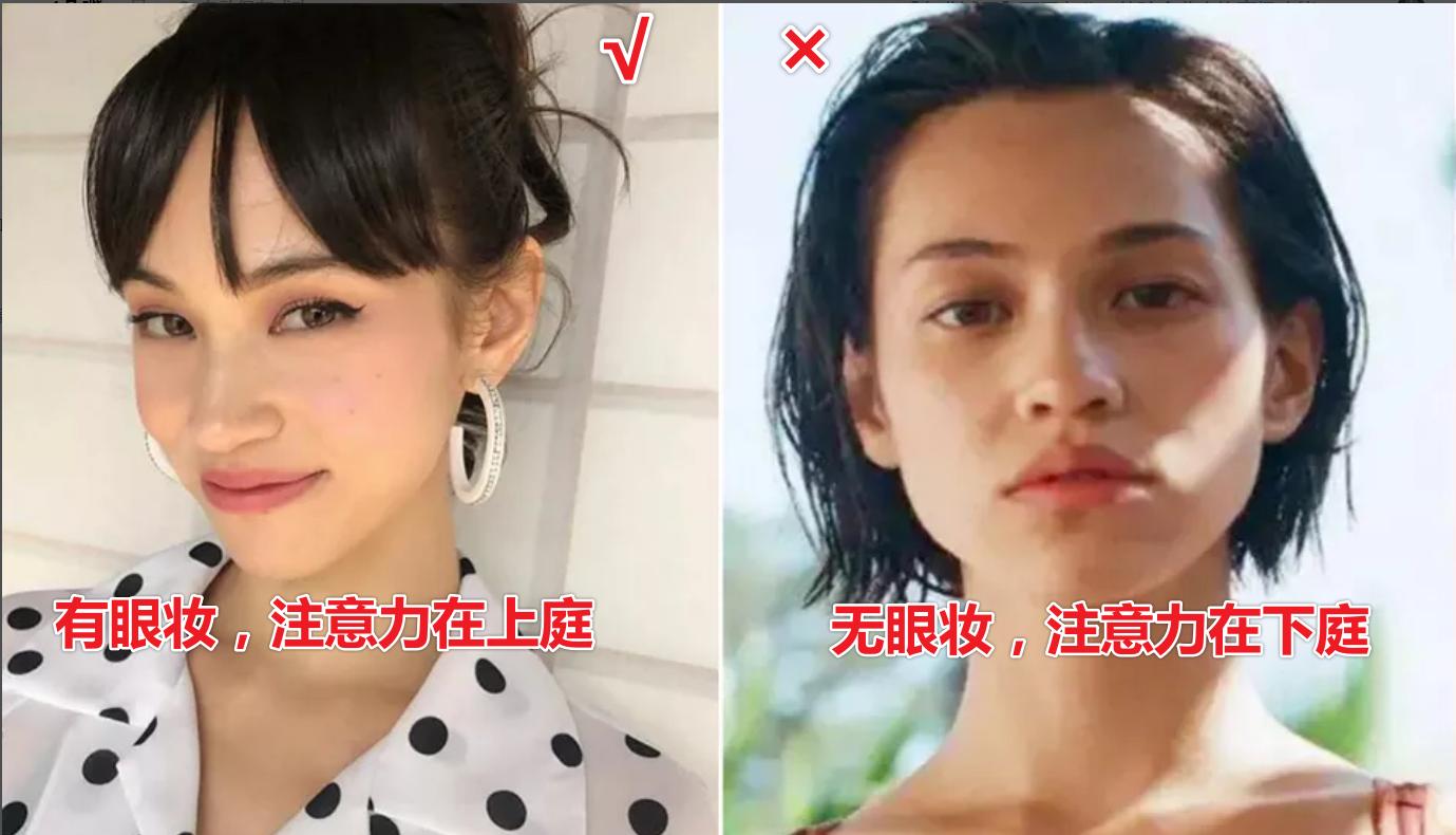 杨颖凸嘴分析,显老显凶嘴凸