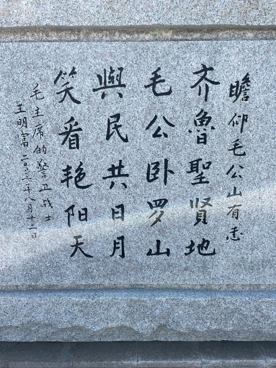 《懂懂骑山东》--烟台招远市