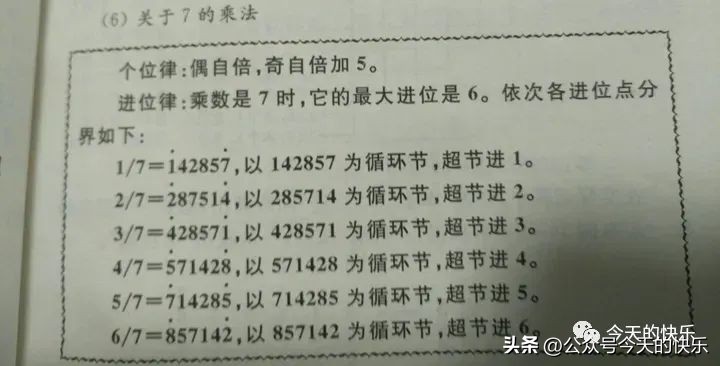 搞笑段子134期,因为买了东西迷失自己的搞笑段子