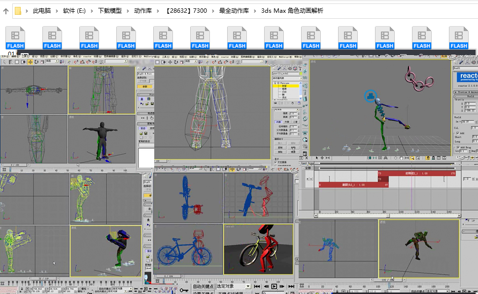 免费3d动作库,3d动作库网站