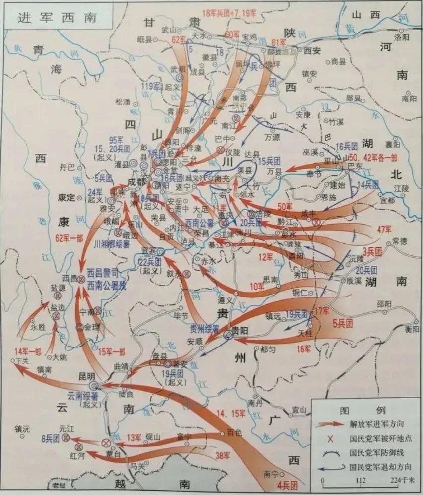四川成都解放战役,解放初期四川最后战役