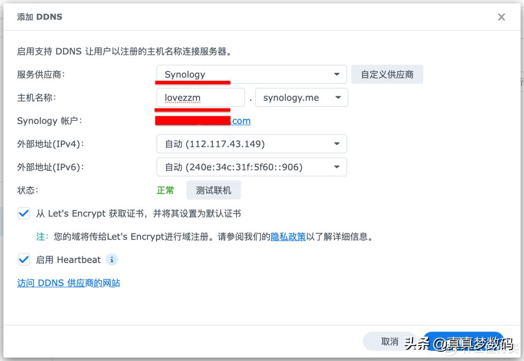 群晖ds920nas新手设置,群晖ds920网络存储器的使用方法