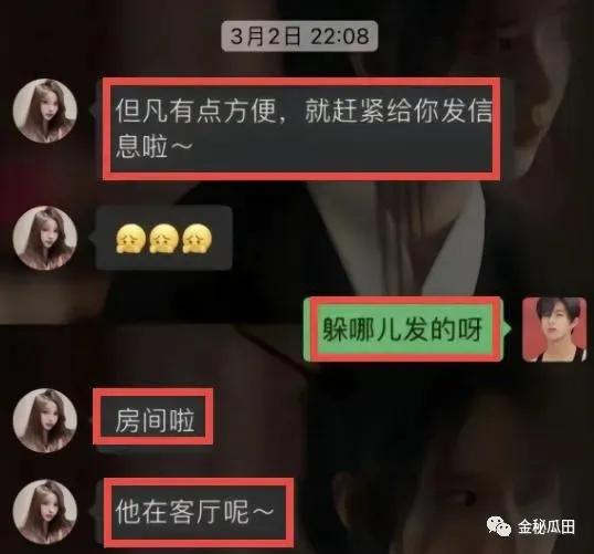 最美彝族新娘果果现状,最美彝族姑娘果果结婚视频