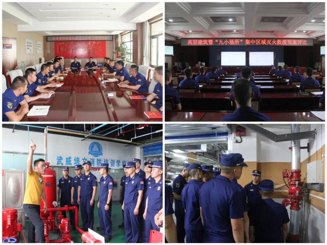 聚焦实战谋打赢踔厉奋进练本领——武威市消防救援支队圆满完成战训师资骨干暨攻坚组培训