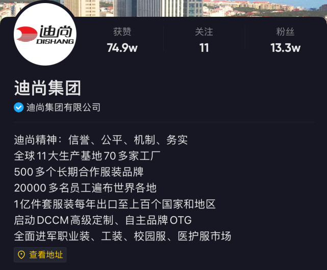 冬奥会开幕式羽绒服火出圈,冬奥会开幕式羽绒服大比拼