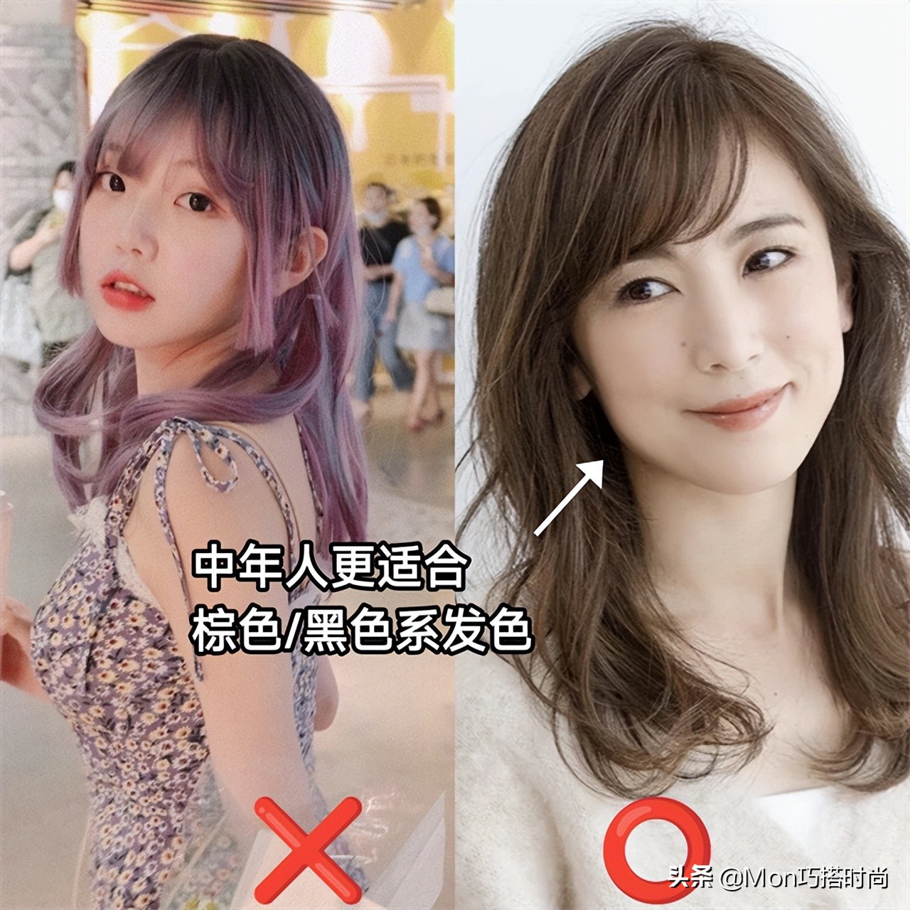 中年女性烫哪种发型最时尚,说说40多岁中年女性烫什么发型