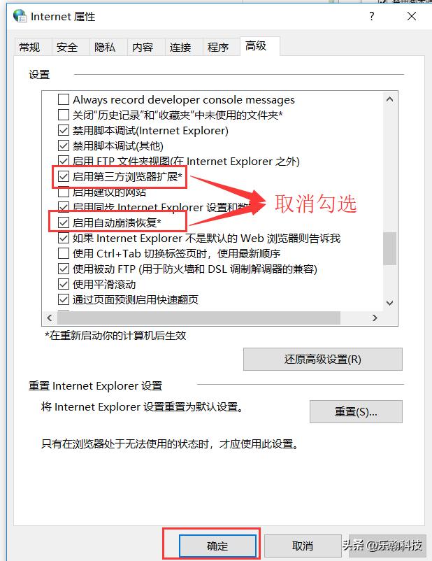 ie11闪退,win10系统的ie11浏览器白屏闪退