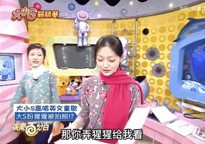 大s的购物清单是怎么爆出来的,大s购物清单谁爆出来的