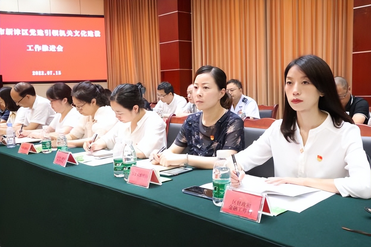 知与行充分发挥机关党建引领作用,切实加强机关党建文化建设