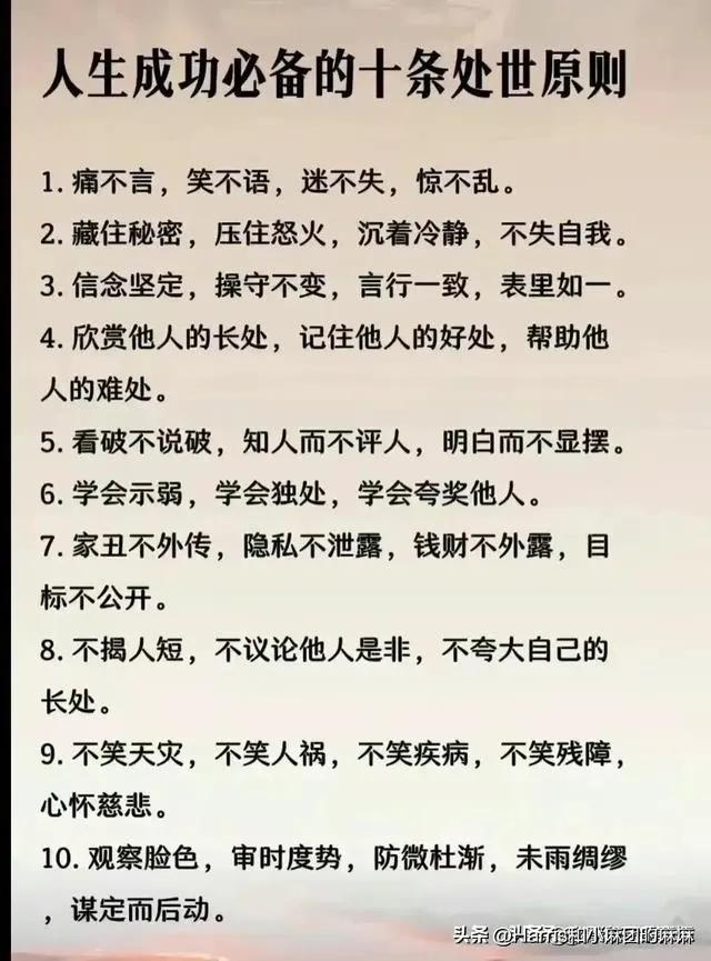 鬼谷子7条人性法则在第几章,鬼谷子留下的七条人性法则原文