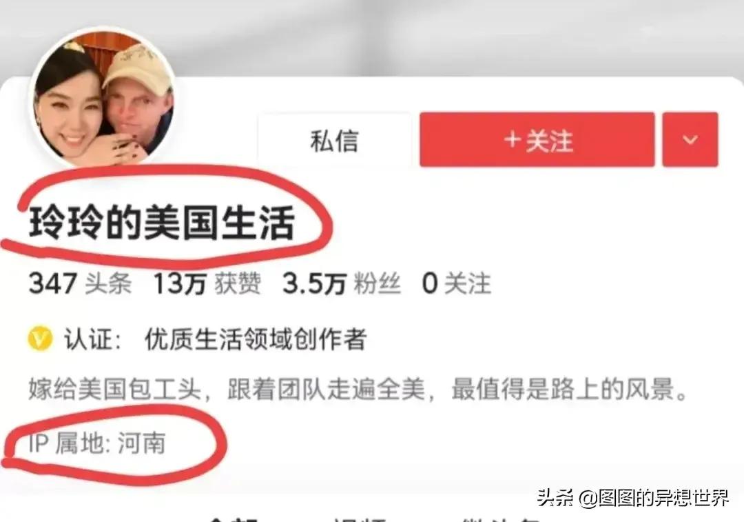 为什么海外博主的ip地址是国内,国外博主在国内的ip