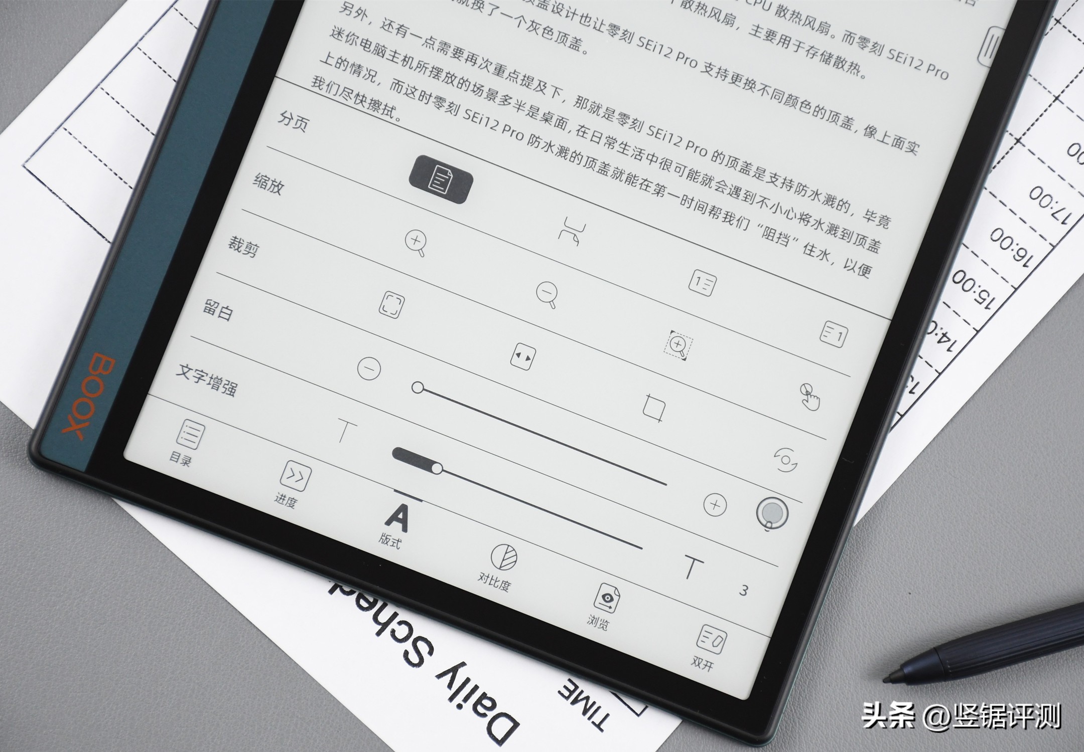 文石notex2微信读书体验,文石电纸书notex2缺点