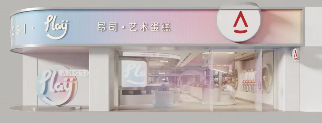 世界上排名前十的蛋糕店,全球最大蛋糕店