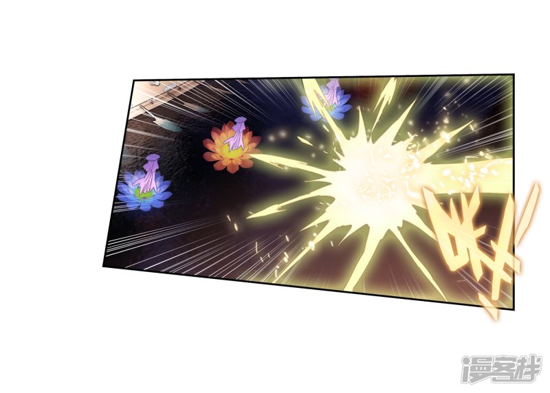 【斗罗大陆2·绝世唐门】漫画第452话~第454话极致之冰