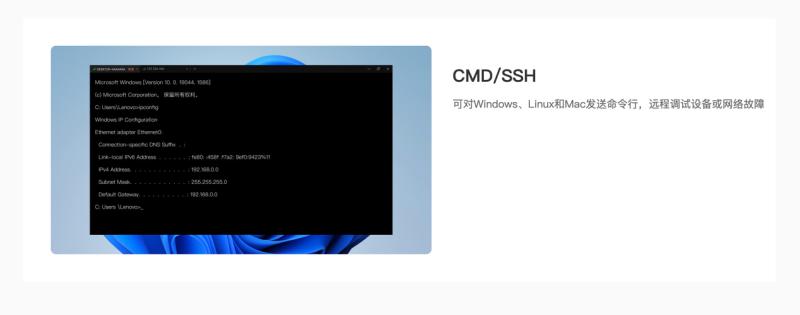 疫情下网络运维的烦恼，向日葵远程控制软件为你解决