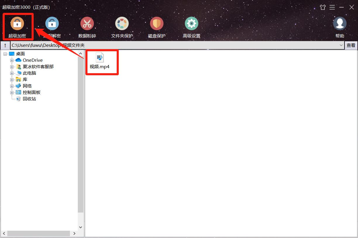 电脑视频如何加密？电脑视频的加密方法