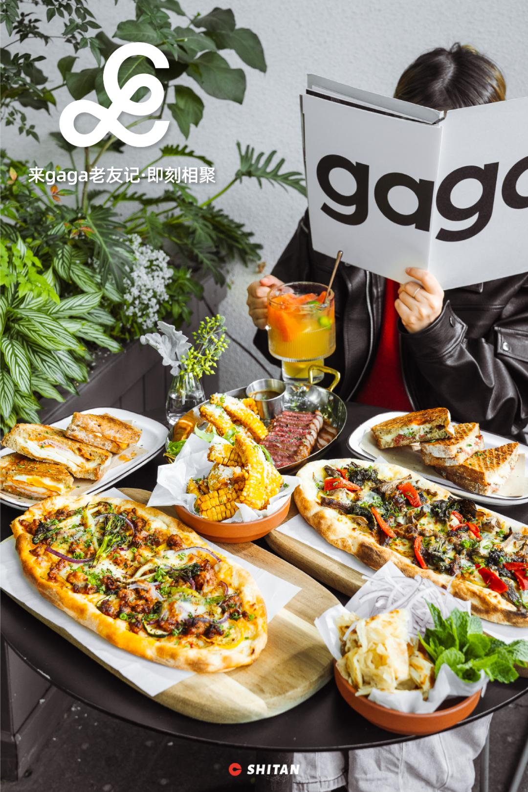 gaga平价,gaga优惠