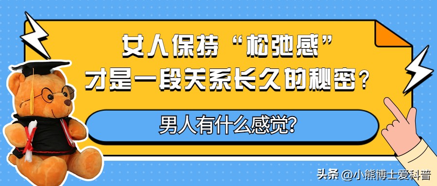 女性保持身体紧致,如何理解女人生活状态有松弛感
