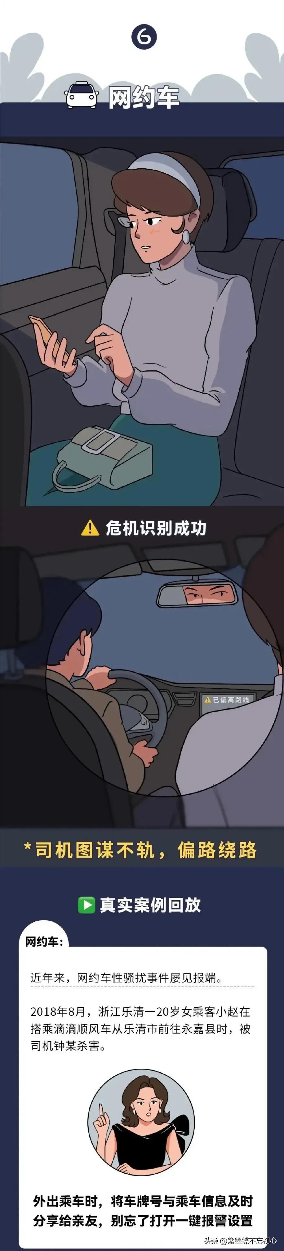 女人不小心暴露了本性,女人不小心暴露了身份