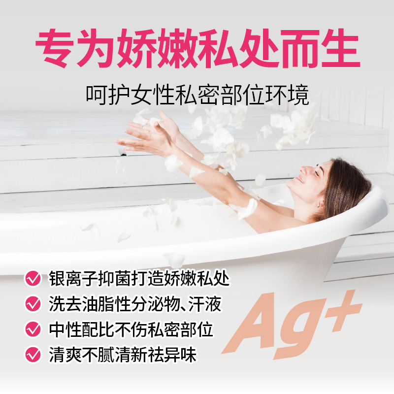 女生平常的护理步骤有哪些,女生护理怎么做