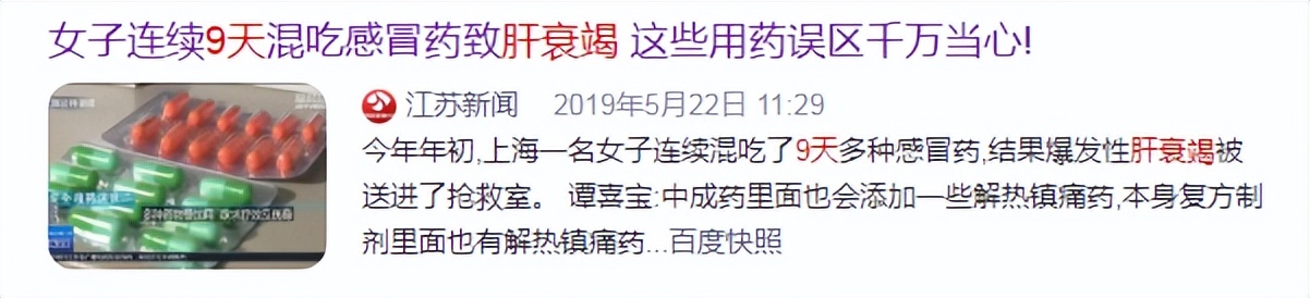 感冒怎么区别自己是风寒还是风热,感冒是风寒还是风热有什么区别