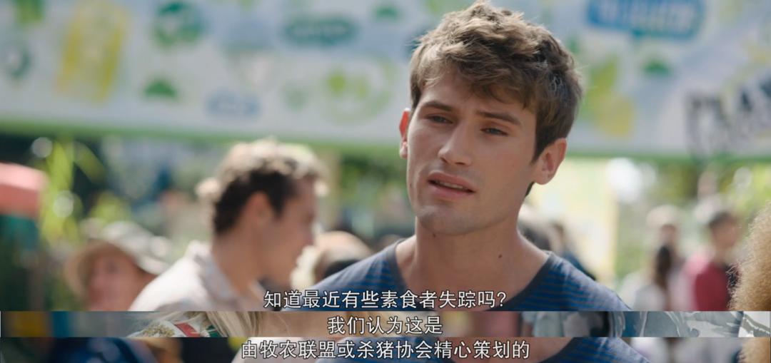 法国版「人肉叉烧包」，尺度逆天