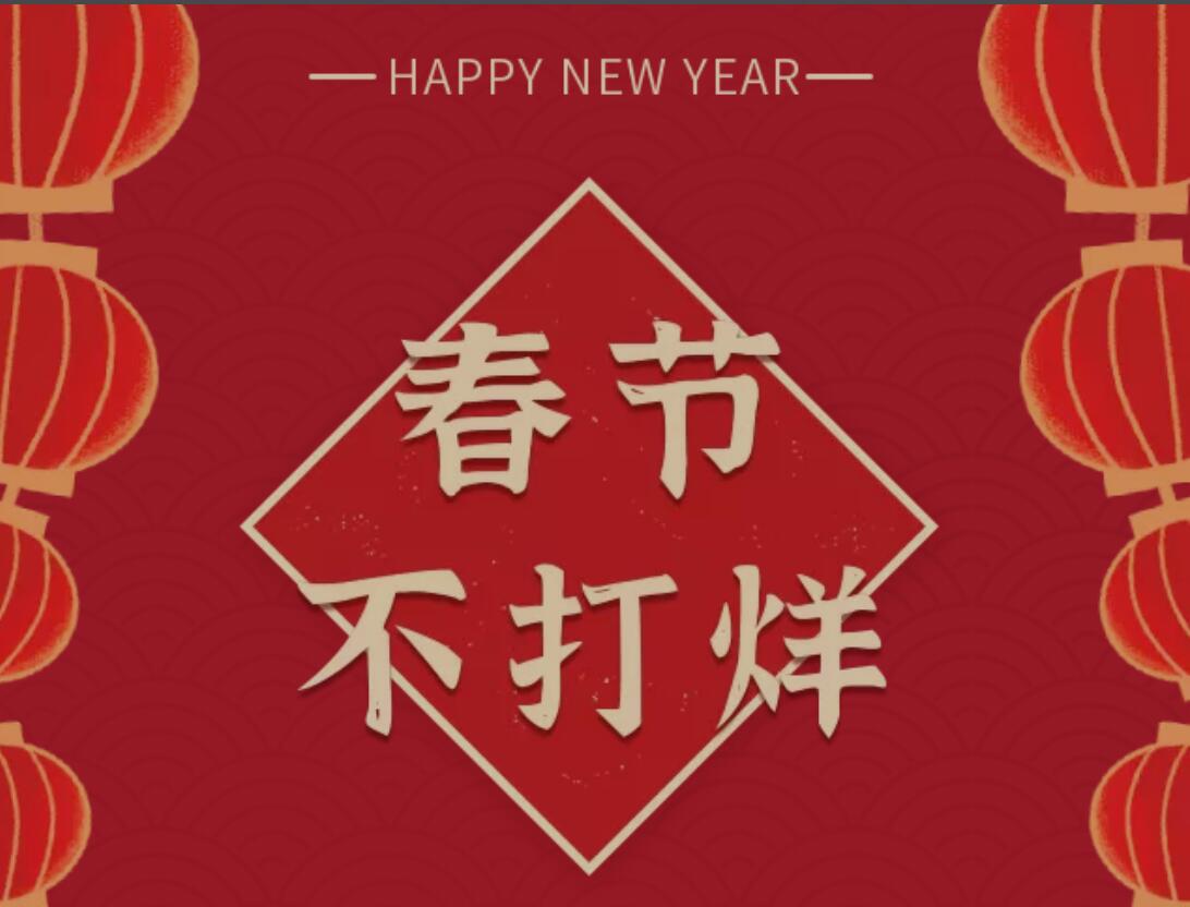 春节期间新加坡商场有营业吗,新加坡超市春节营业时间