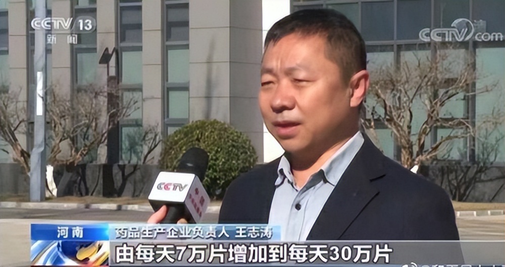 连上多个热搜新冠口服药阿兹夫定神奇在哪?