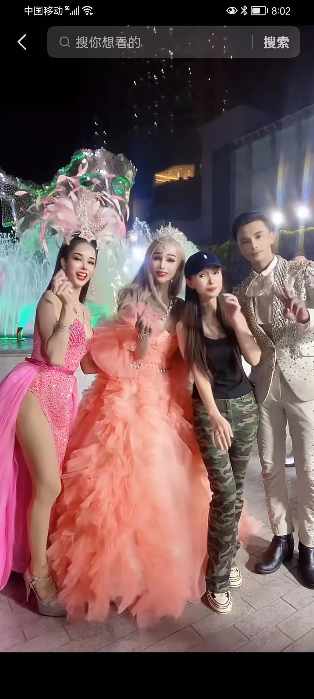 揭秘人妖背后真相