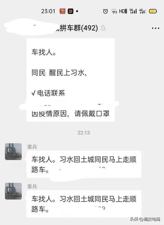 下沉市场的生意共性与个性,下沉市场如何增长