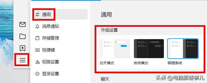 告别过去重新开始的qq名,跨世纪的新一代qq