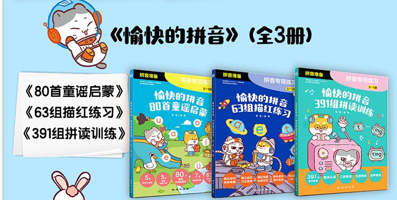 幼小衔接数学要学到什么程度,幼儿园幼小衔接能学到什么程度
