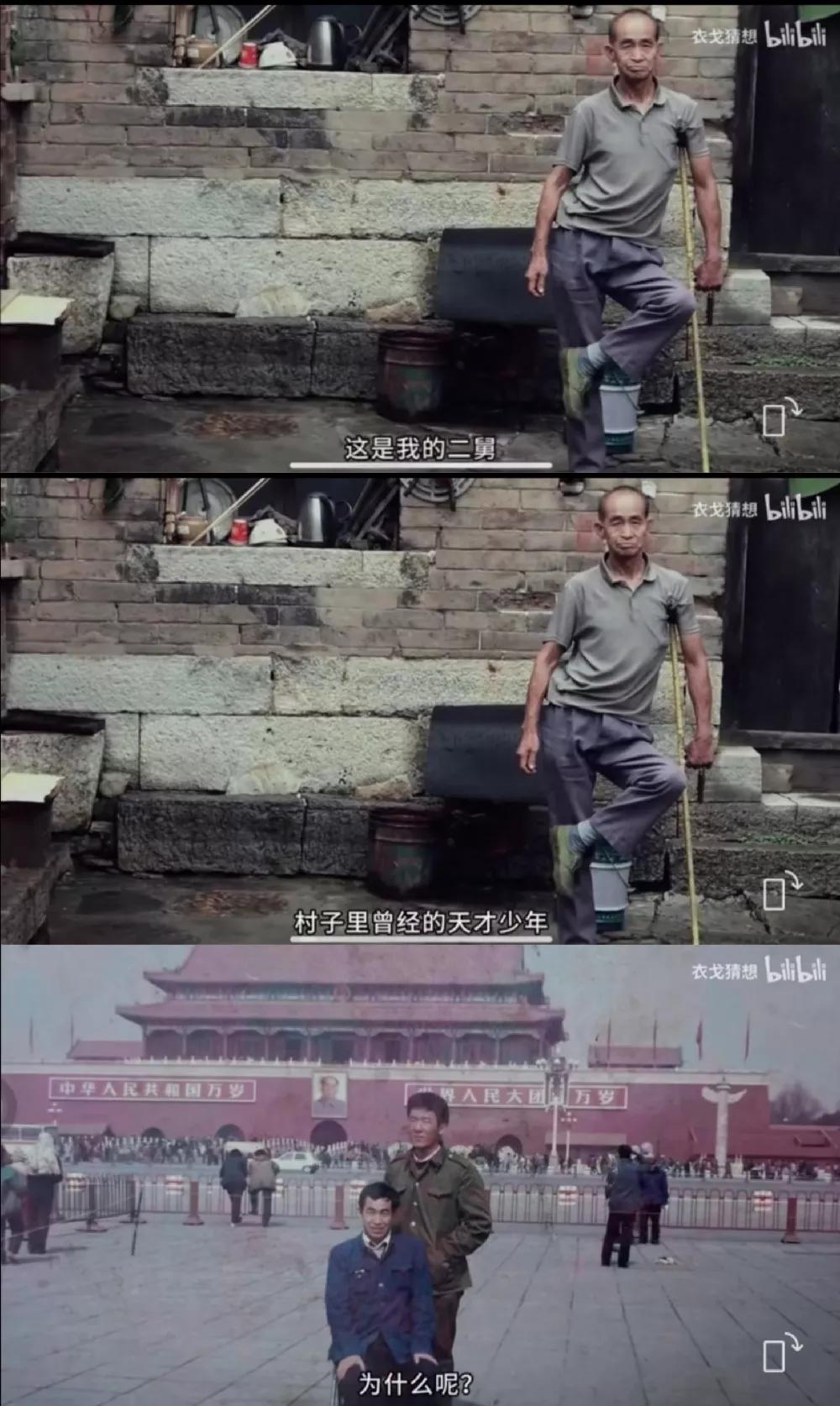 回村三天，‘二舅’靠什么治愈全网的精神内耗？