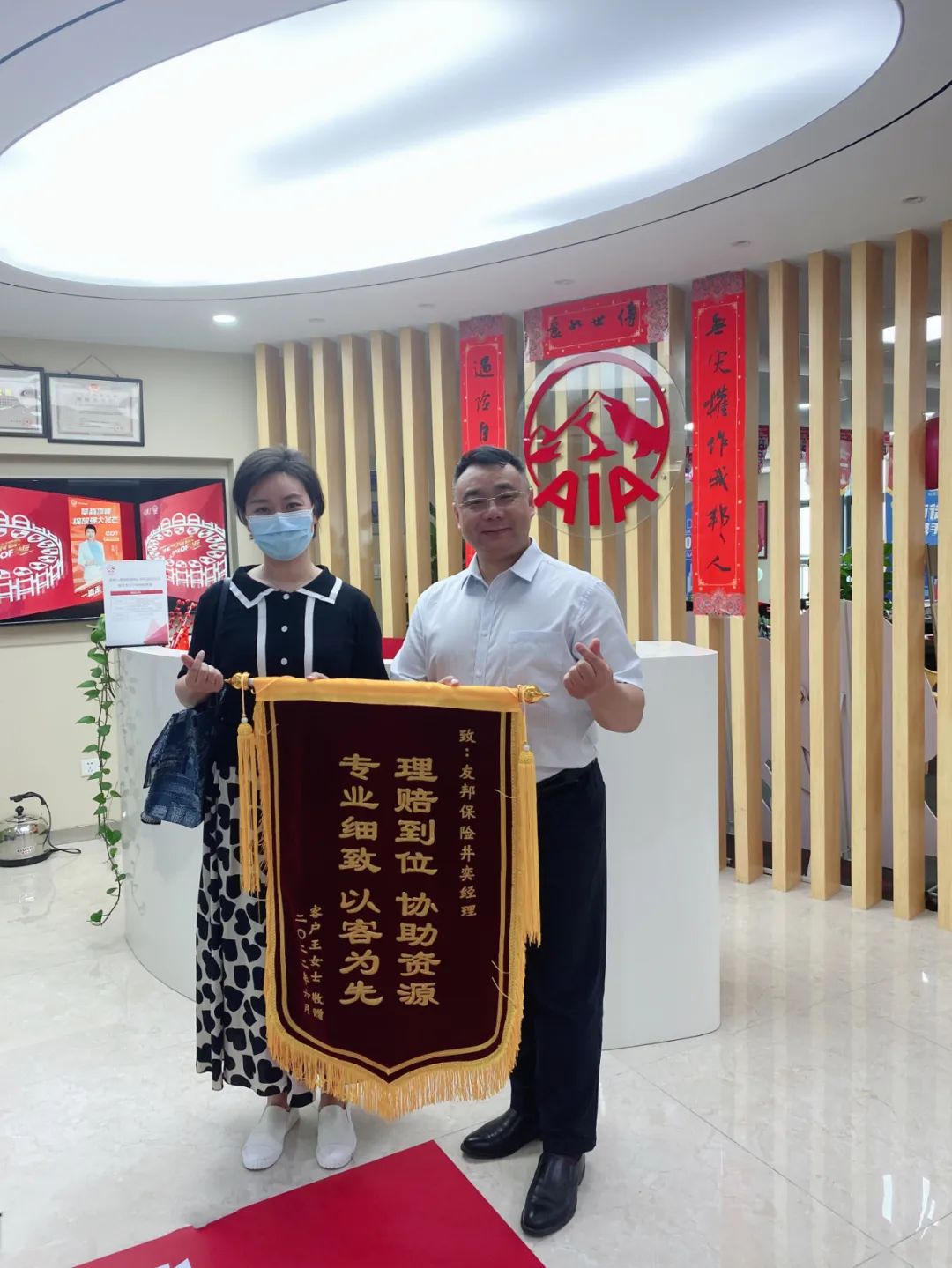 鍙嬮偊淇濋櫓涓撲笟椤鹃棶,鍙嬮偊淇濋櫓鎬荤洃