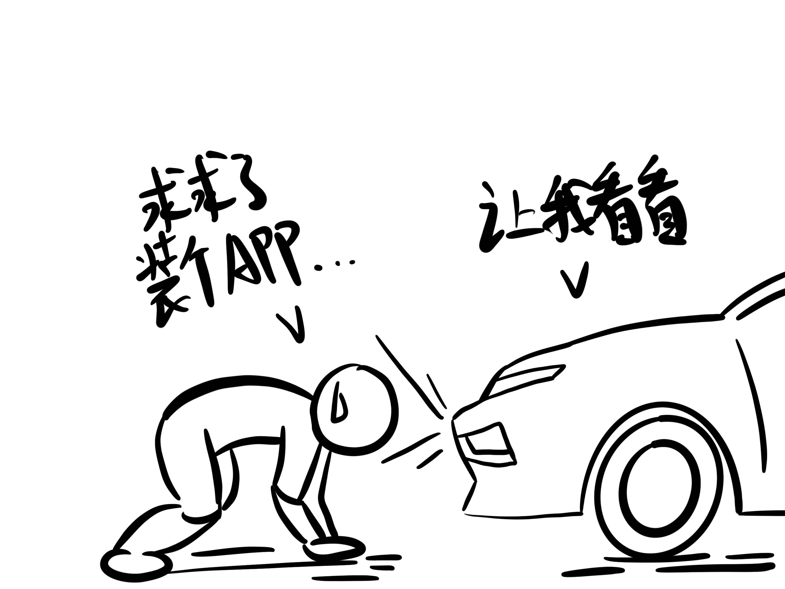 小鹏车人脸识别,小鹏回应人脸识别需对车头半跪