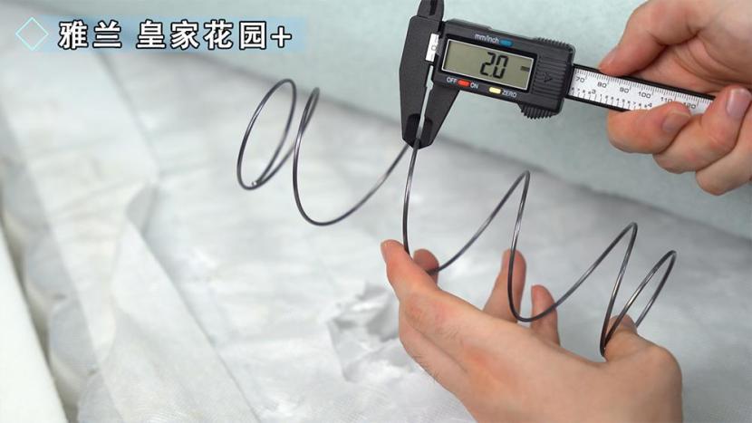 2024舒达床垫评测,2024床垫推荐雅兰