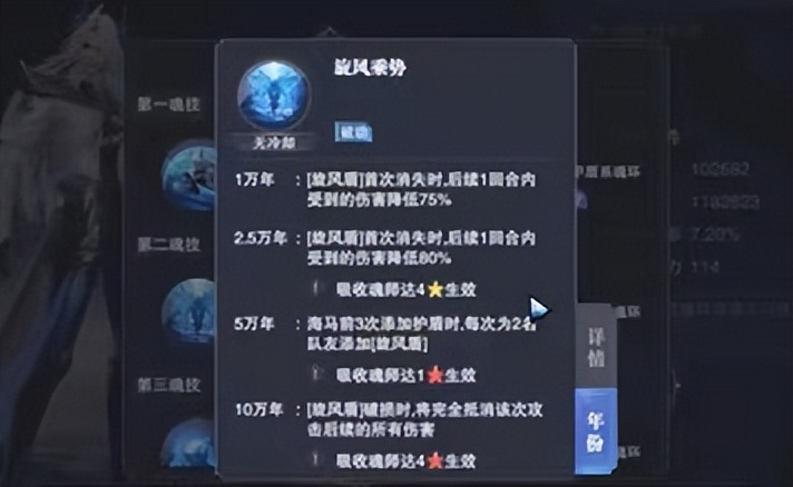 新斗罗魂师,新区魂师对决海马斗罗怎么打