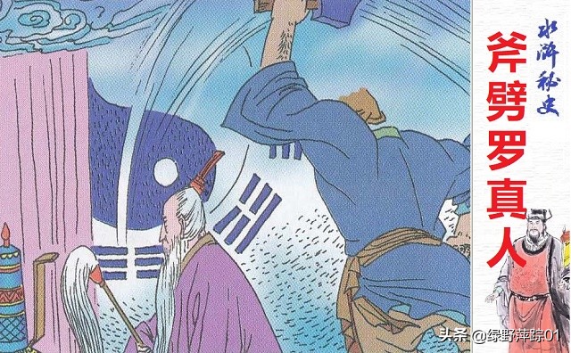 水浒传中的梁山在哪,水泊梁山是现在什么地方