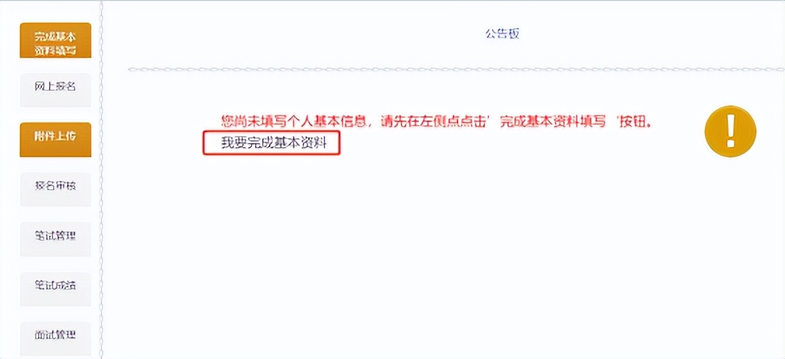 上海2021插班生考试,上海插班生考试时间2018