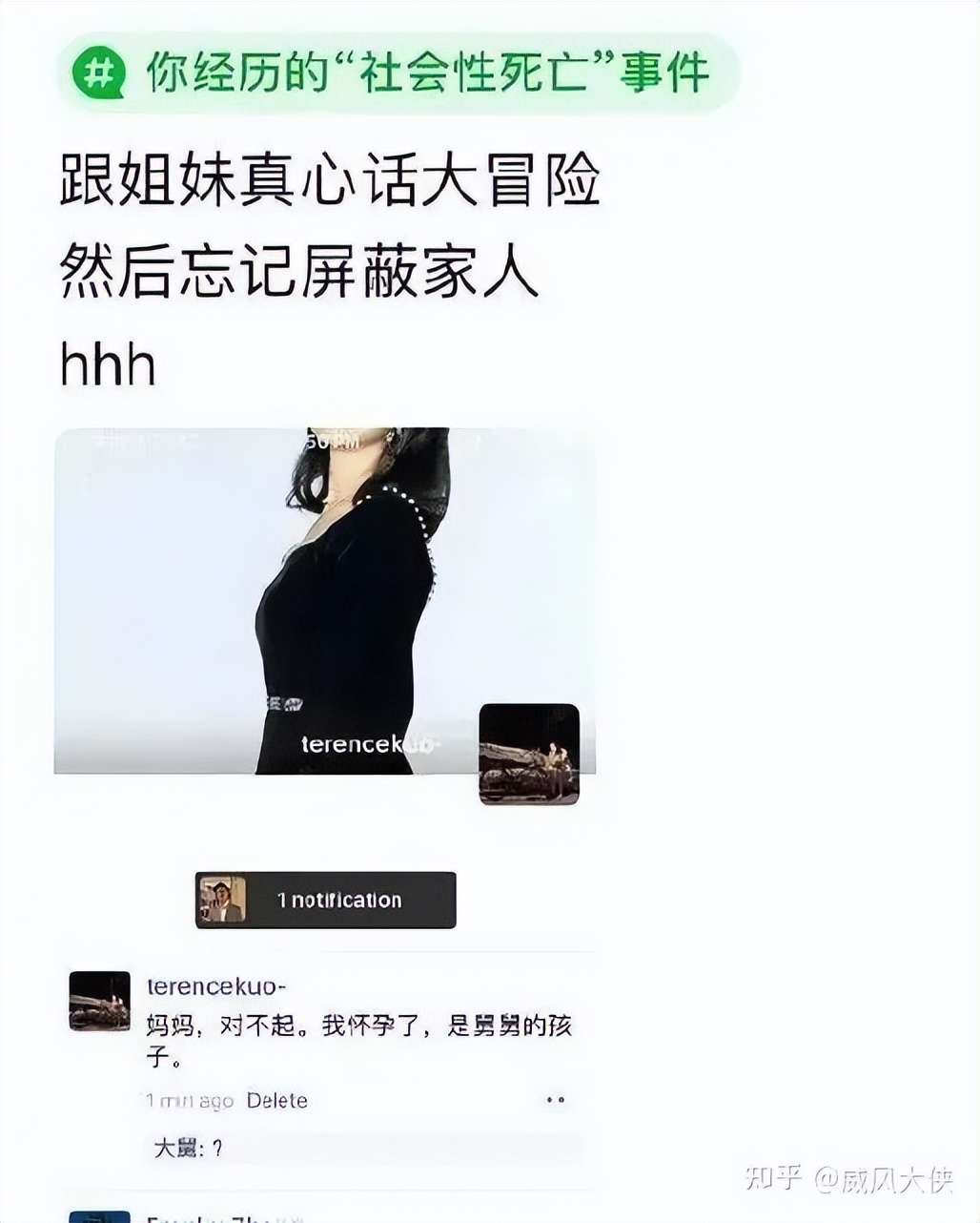 笑死了幽默的图片,十秒笑死你图片大全