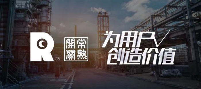 常熟开关制造有限公司产值,常熟开关制造有限公司地址