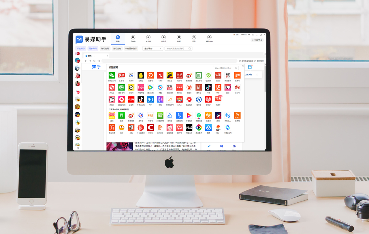 抖音短视频推广运营技巧方法,抖音短视频推广引流方案