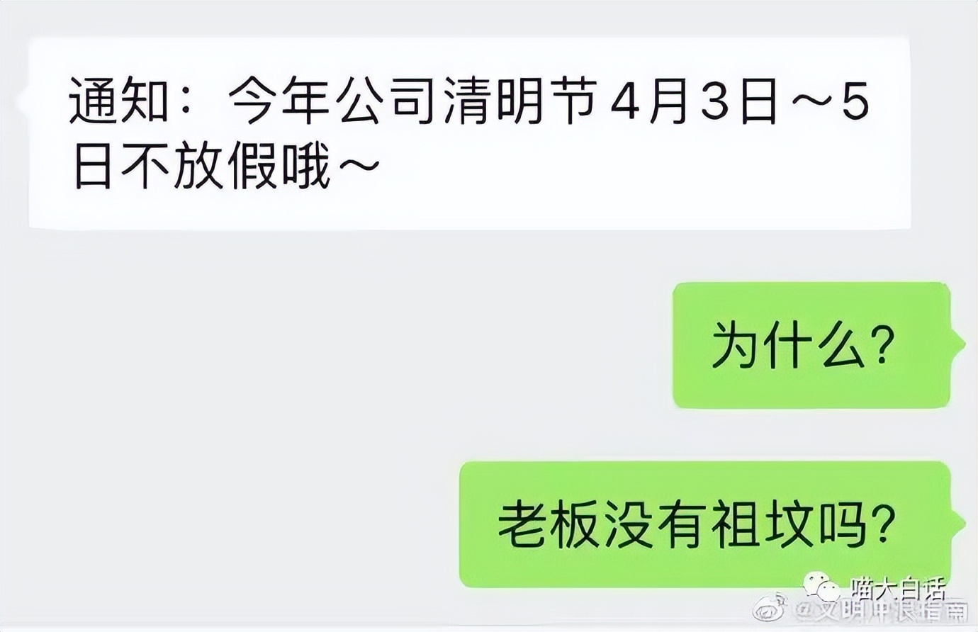 “千万别随便取淘宝名字！！”哈哈哈哈哈哈太社死了救命