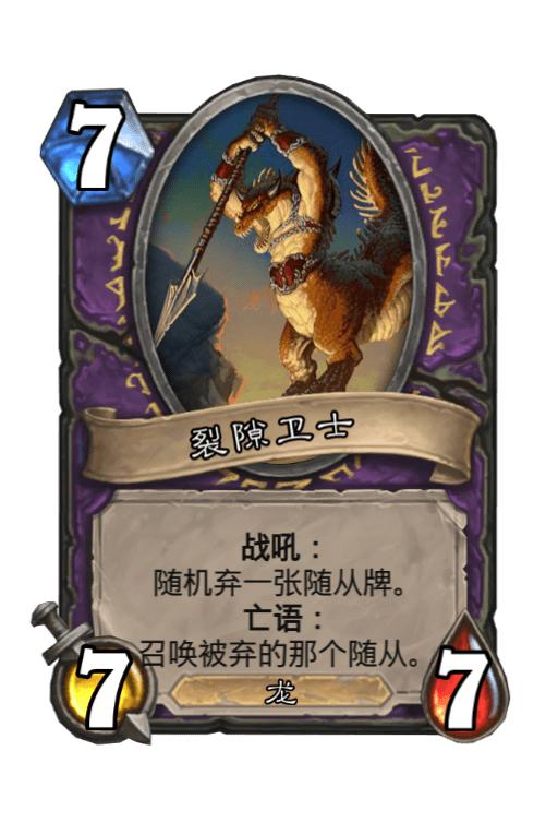 时光酒馆竞技场胜率,炉石酒馆竞技场段位一览