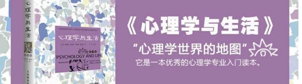 脑波追踪,脑波追踪仪