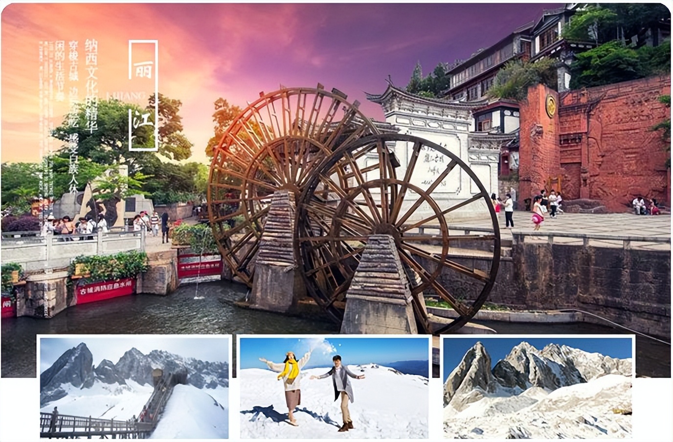 昆明到西双版纳两天旅游团,昆明到西双版纳3日游纯玩团报价