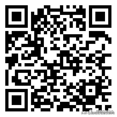 广州服务业十四五规划出炉,昆明市经济社会十四五规划纲要