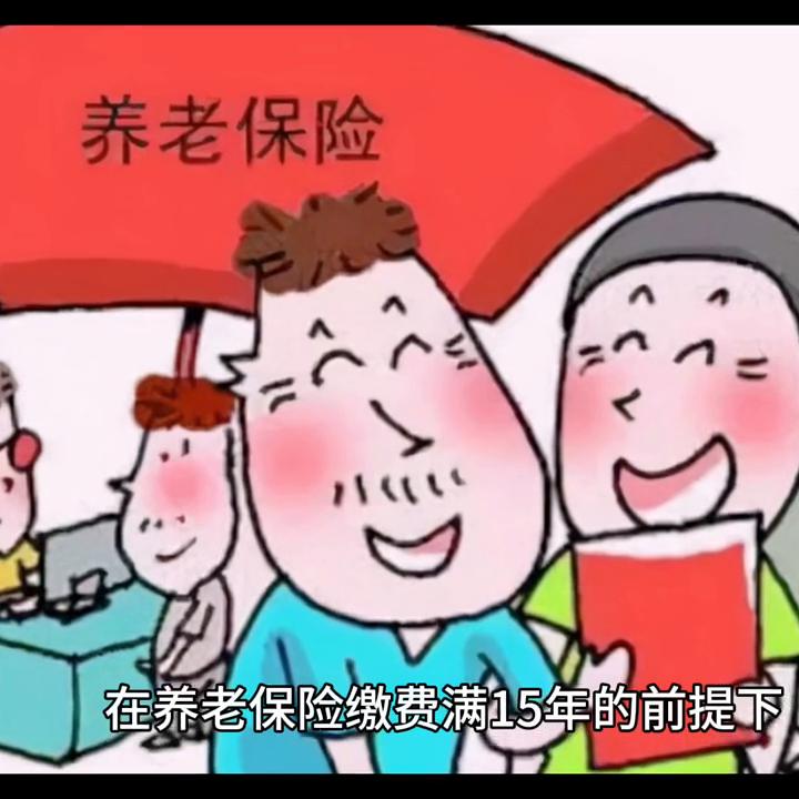 三十年工龄退休教师能拿多少钱呀,教龄满三十年老师可提前退休吗