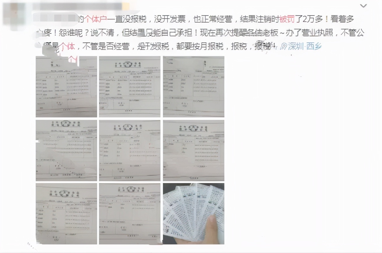 小规模纳税人无进项发票怎么办,小规模纳税人无购进发票