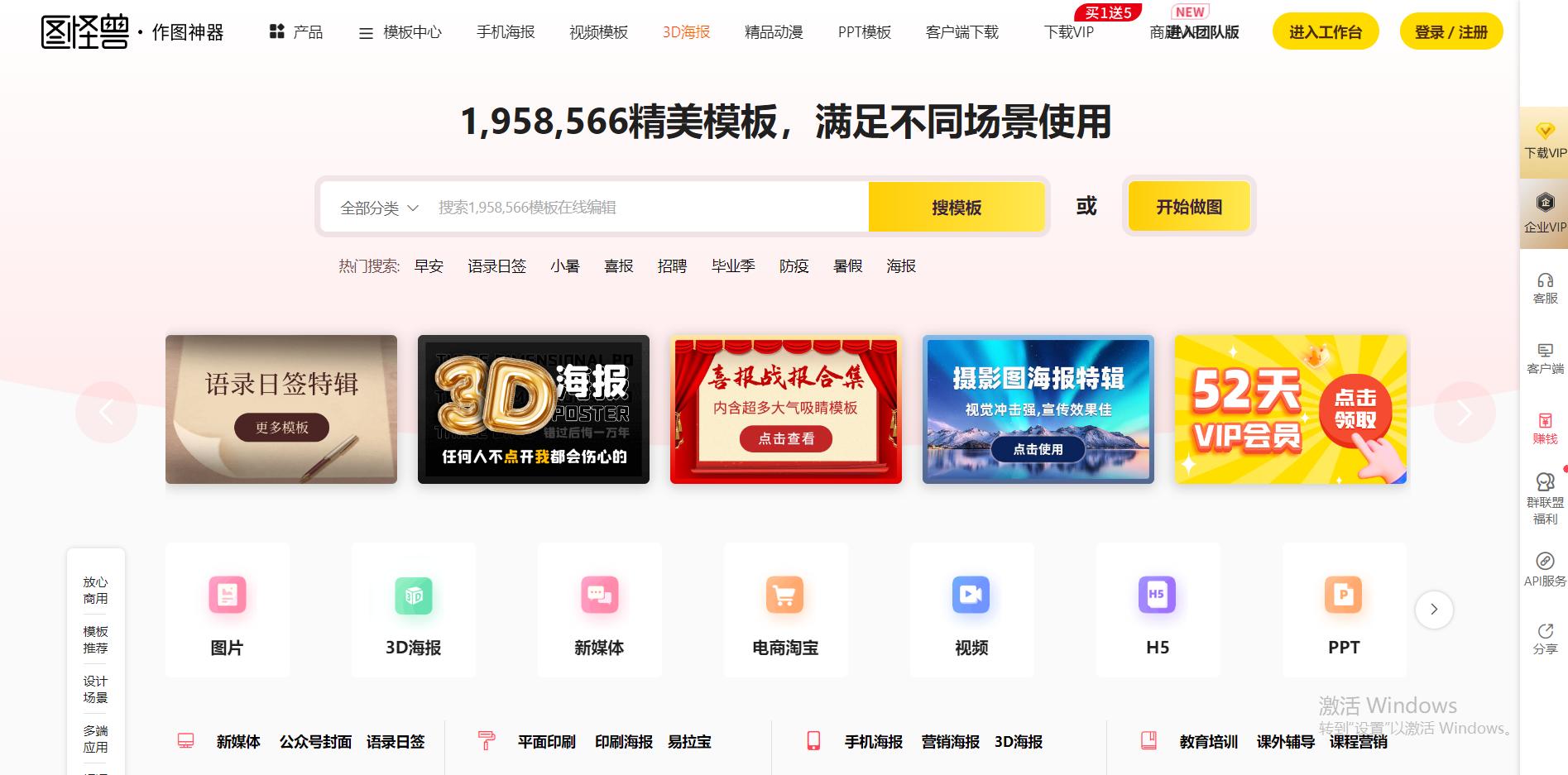 6个免费剪辑素材网站,拥有大量剪辑好的素材的网站